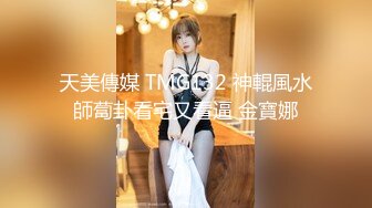 2023-10-29酒店偷拍肉丝白袜反差女周末来开房 两天三炮激情度过