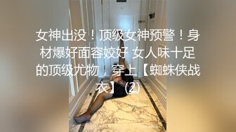 萝莉女友肉身赎债-张曼青