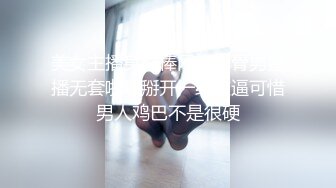 麻豆傳媒 MD0244 騷淫巨乳誘惑小叔 孟若羽