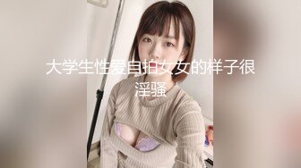 【新速片遞】 淫娃女友黑丝情趣全程露脸跟狼友发骚互动，主动扒下男友的裤衩舔弄大鸡巴吸蛋蛋，激情上位干了真的又草假的