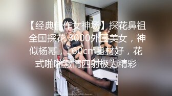 【极品媚黑新版】沉迷黑人大屌的爆乳女教_师粗大超黑屌猛烈冲刺骚货粉嫩揉穴 内射流精 高清1080P原版无水印