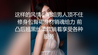 【人形母犬沦丧】捆绑调教花裙洛丽塔眼镜娘，被主人任意玩弄