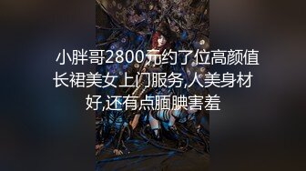    极品身材网红美女『剧情新作-要和爸爸玩玩具直到水声不断再从后面进入