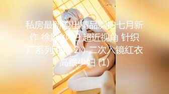 脯乳期时尚辣妈,奶水充足,奶头肿胀不断滴奶,闺女睡着了,聊会臊