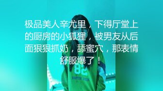 ??纯欲小学妹??反差清纯少女〖优咪〗像小母狗一样被调教的女大学妹，高潮时的泛红绝对是女人最好的化妆品！