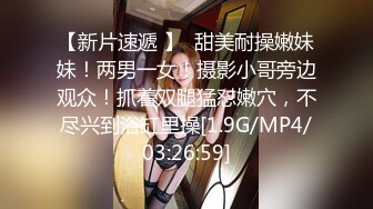 极品反差婊某新闻传媒大学超高颜值校花与男友做爱视频泄密曝光操着就是得劲！就喜欢这种骚逼！