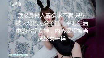  淫乳女神反差尤物小骚货wanrous身穿紧身衣的我的床上搔首弄姿 波涛胸涌 软糯滚烫蜜道