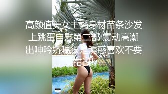 样子可爱的萌妹子网吧提供撸管服务猛射妹子搞完撒个尿