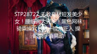 万中无一的尤物小母狗！天天被干【苏苏豆】更新至10中旬！去重合集【100v】 (75)