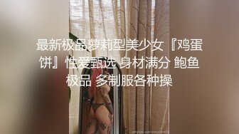 绿播下海！女神裸舞大秀！【姑奶奶】轻慢舞蹈飘飘欲仙 揉捏大奶喷血诱惑【171v】 (25)