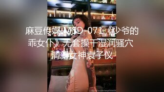 【极品女神老师】少妇和她的小奶狗  浓浓女人味  荷尔蒙聚合体  口爆颜射艳舞  香艳刺激撸管佳作