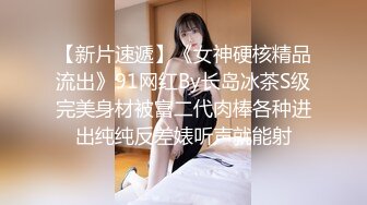 想不到能约到如此极品美鲍,抬起双腿对着嫩穴就是猛操