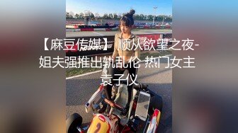 母亲被儿子初次内射 林爱华