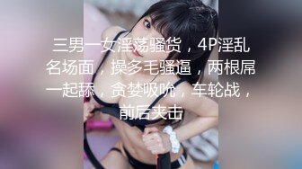 上海极品蜜糖S女神性爱视频流出 听淫语都想射.