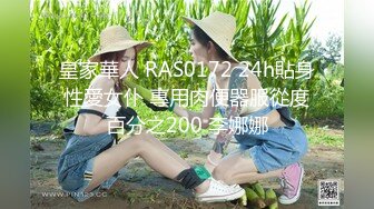 MIDV-453 [自提征用]义妹的不自觉无内走光 双亲不在的三天两夜 星七奈奈美