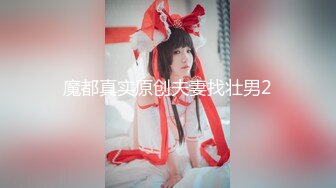 极品淫荡女友【芽芽】啪啪口交性爱私拍流出 穿着萝莉服双马尾小美女和哥哥做爱