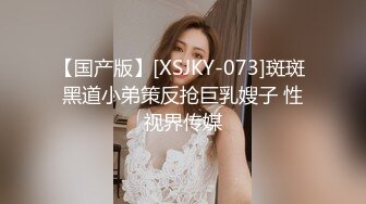 香蕉秀xjx0128欠租女房客