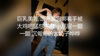 苗條身材騷禦姐與老鐵居家現場直播雙人啪啪大秀 穿著情趣裝跪舔雞巴騎乘猛烈抽插幹得直叫求饒 國語對白