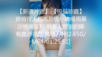 【泪痣网红美女表演骚逼吃香蕉】双指猛扣大量喷水