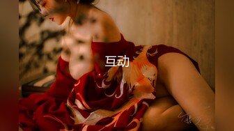 小奶妹儿-视频 1