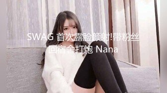 专找丶阿姨玩两小伙3P肉肉熟女，拨开内裤揉搓口交，跪在沙发上后入大屁股，上位骑乘抬腿侧入