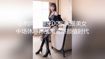 《稀缺重磅㊙️猎奇资源》贵圈万人追踪OnlyFans网红CDTANT闺蜜Ljy解锁私拍3P4P各种淫乱场面令人乍舌第二弹 (9)