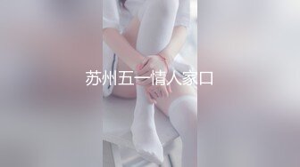 极品身材丰满骚女和炮友啪啪 拨开内裤舔逼口交后入抽插猛操