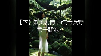 风骚御姐 年少不知少妇好 错吧萝莉当成宝 饥渴风骚御姐少妇高潮被操的失神 不自觉的说着骚话 呻吟勾魂