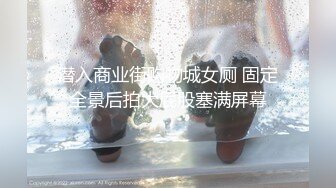 OF浪漫主义上海留学生身材娇小翘臀媚洋女【asya】最后停更订阅私拍流出，恋上大肉棒各种唯美性爱野战 (2)