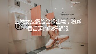 [2DF2]高颜值性感女老师的全裸瑜伽课 纤细身材 一线天美鲍 [BT种子]