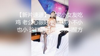   [中文字幕] 520SSK-104 擁有苗條身體巨乳胸部.3P進行輪交.肉棒塞進嘴巴里頂到喉嚨最深處