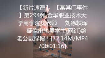 《SM调教✅臀控必享》电_报群最新流出大神【宇轩】的淫荡骚妻母G私拍各种性事第三季~扩张异物插入3P肛交各种极限操作 (12)