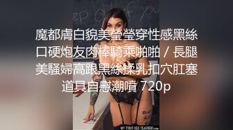 极品御姐白富美女神【性爱巧儿】大尺度性爱私拍流出