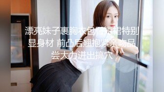 包臀裙性感妹子啪啪，跪着口交69姿势掰穴抽插猛操