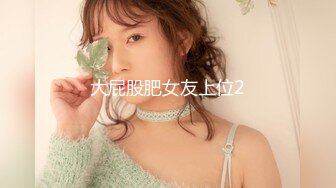 『性爱日记』之浴火晨爱2欧洲留学超女友『林雅儿』与帅哥男友