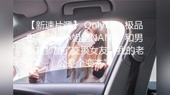 沈先生探花高颜值格子外套妹子啪啪，舔弄抹上润滑油侧入抽插猛操_