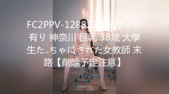 【12月新档】推特约炮网黄「深圳第一深情」「LOOKS199」付费私拍 极品航空学院女孩很听话