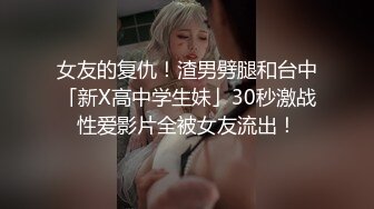 【极品女神甄选】最美极品爆乳尤物【娜美妖姬】新作-在床上被老公插到喷 整个小逼沾满白浆 全程骚话 (1)