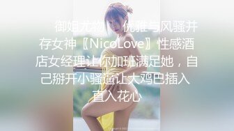 新晋极品一线天白虎嫩鲍学妹▌莉莉嗷 ▌肉偿少女Cos甘露寺 摄影师侃油 爆肏极品饱满嫩穴爽炸天