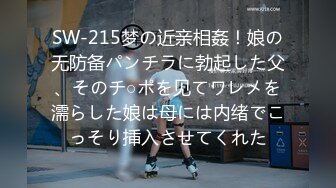 【新速片遞】  黑衣小姐姐性感冷艳 换上黑色蕾丝睡裙抱住爱抚滑嫩销魂 六九式互相狠狠舔吸 爽的受不了啪啪大力撞击操【水印】[1.58G/MP4/55:10]