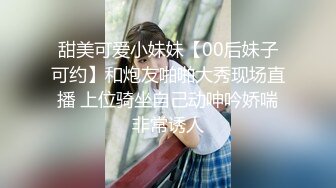 【猎艳❤️高端外围】约啪00后师范大学校花 侧颜神似赵丽颖 肌肤洁白如玉 穿上情趣黑丝侍奉 翘臀蜜穴被狠狠输出 太上头了