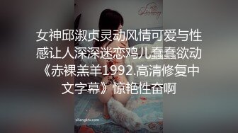 【网红❤️反差婊】饼干姐姐✨ 仙女裙绝美小姨子软嫩粉乳 湿润蜜穴被姐夫玩出白浆 爽操白虎