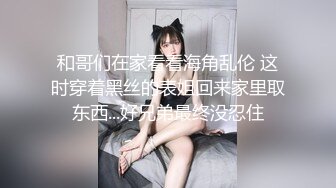 网红女神思瑞999元私人定制,高清摄像机拍摄美女口交后被技术男扣的直喷水,主动拿着鸡巴往里插