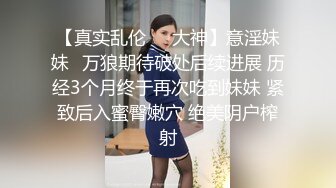 云盘王者泄密④露脸才是王道！对话淫荡，艺术学院高颜美女出租房被四眼男友各种玩肏喷水，已经被调教成反差母狗 (1)