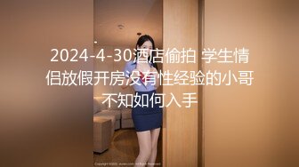 长发飘飘新人大奶美女，妖娆抚媚穿上肉丝，揉捏奶子很柔软，隔着丝袜摸穴