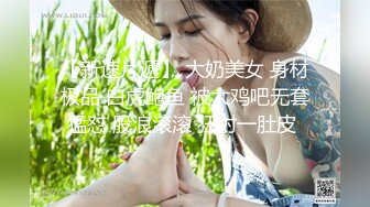 XKVP056 星空无限传媒 用大鸡巴安慰 性感女同事 欣欣