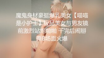 操女友大屁股2