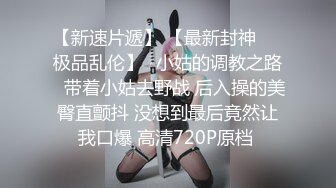 给老婆找男技师SPA技师成功无套插入3P，完整版SPA简阶加Q