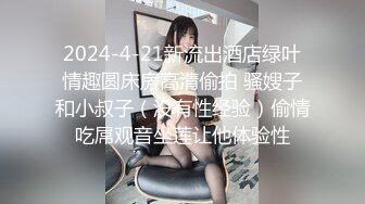 颜值不错的大奶妹子全程露脸大秀直播，撩骚互动揉奶玩逼，撅着屁股发骚诱惑狼友