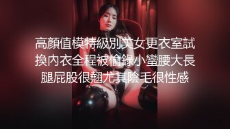 绿帽老公带着老婆一起和朋友3P老婆被操一小时极品尤物！爆乳肥臀，美腿高跟鞋扶着屌插入